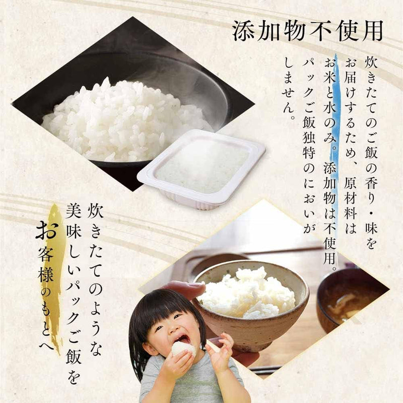 Delicious Japanese Rice Kome 100% Made in JAPAN 120g ×10 Packs - Tokyo Sakura Mall