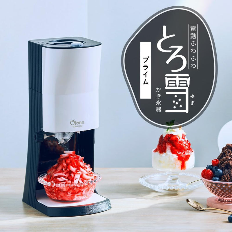 DOSHISHA Electric Fluffy Shaved Ice (Kakigouri) Machine with 2 Ice Cups DTY-B4BK 100V JAPAN - Tokyo Sakura Mall