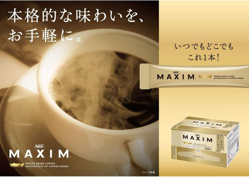 AGF Maxim Stick Black 100 Sticks Stick Coffee Instant Coffee - Tokyo Sakura Mall