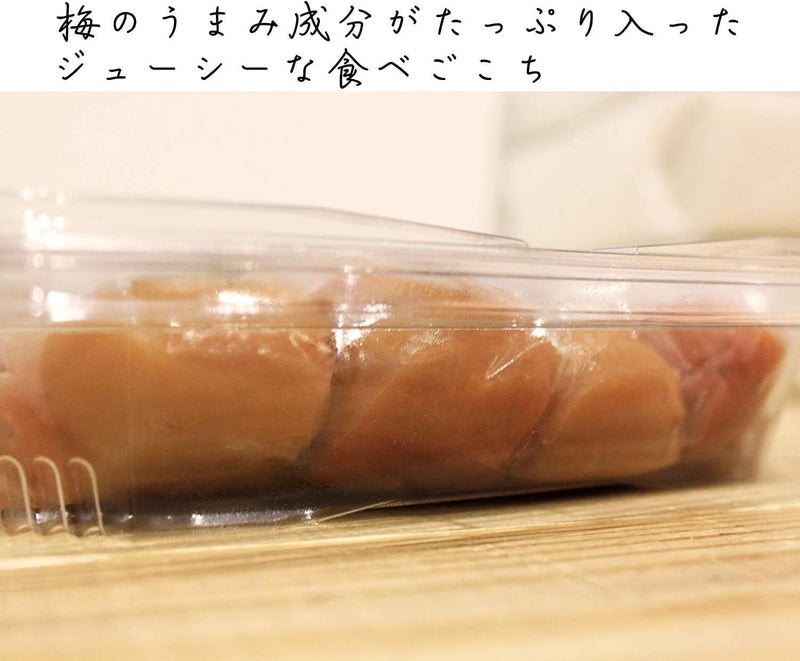 Umeboshi Kishu Ripe Nanko (Pickled Plums) - Large Size Refined Sweetness Reduced Salt Honey Flavor 400g × 2 Packs - Tokyo Sakura Mall