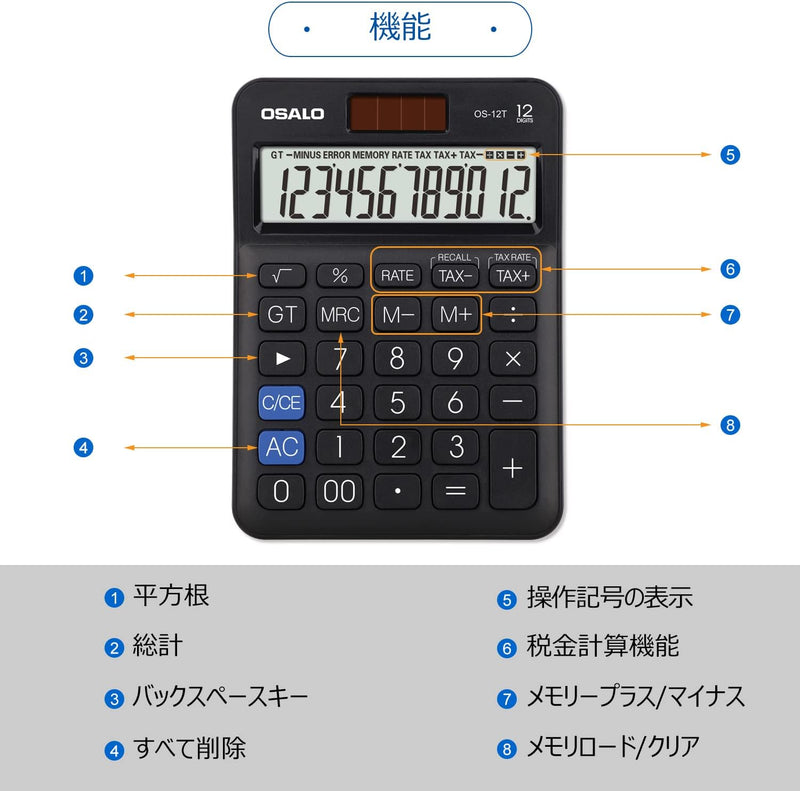 Casio Calculator Large LCD Display 110g solar-powered Made in JAPAN - Tokyo Sakura Mall