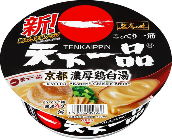 Tenkaippin Nouilles Ramen instantanées Kyoto Poulet 138 g x 12 paquets Japon