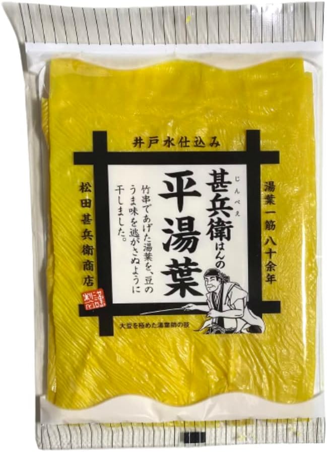 Jinbei Han's Flat Dried Yuba 15 Sheets (3 Sheets per Pack × 5 Packs) JAPAN - Tokyo Sakura Mall