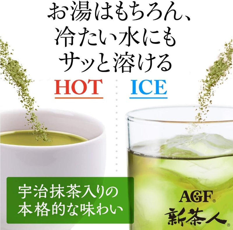 AGF New Japanese Green Tea Jin Fast Melting Delicious Kyoto Uji Matcha Sticks - Tokyo Sakura Mall