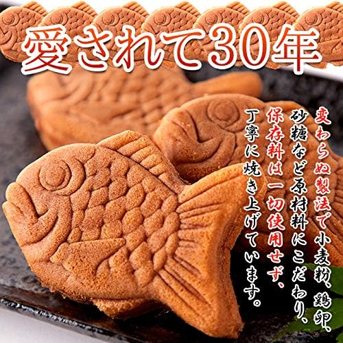 Mini Taiyaki 15 Pieces Tada Confectionery Made in Japan - Tokyo Sakura Mall