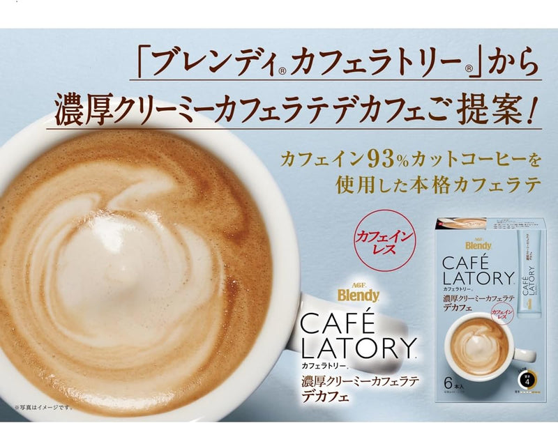 AGF Blendy Stick Cafe 6 Types of Drinking Comparison Set Instant Coffee Made in JAPAN - Tokyo Sakura Mall