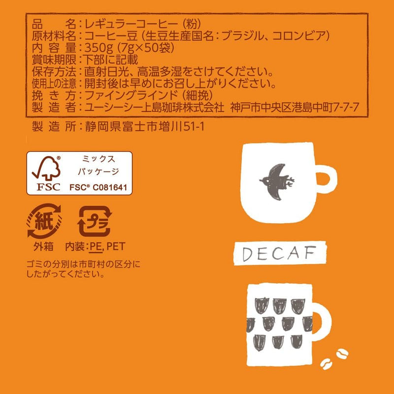 UCC Delicious Decaffeinated Caffeinated Coffee Drip Coffee 50 Pack JAPAN - Tokyo Sakura Mall