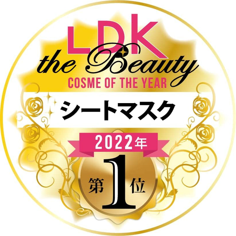 Derma Laser Super VC 100 Mask (7 sheets) High Concentrate Vitamin C Brighten Rejuvenate Skin Made in JAPAN - Tokyo Sakura Mall