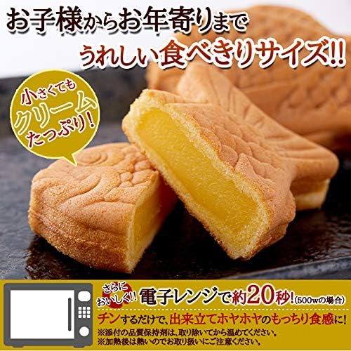 Mini Taiyaki 15 Pieces Tada Confectionery Made in Japan - Tokyo Sakura Mall