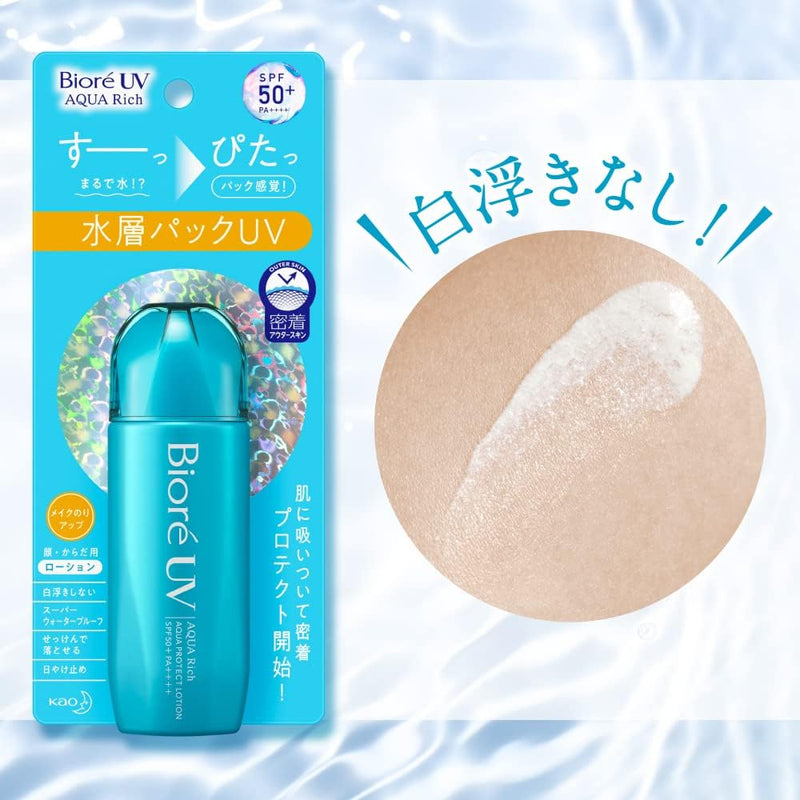 Biore UV Aqua Rich Aqua Protect lotion 70ml Made in JAPAN - Tokyo Sakura Mall