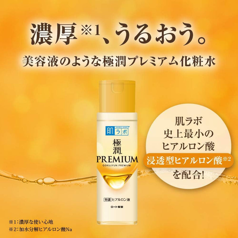 Rohto Hada Labo Gokujyun Premium Hyaluronic Acid Lotion 170ml Made in JAPAN - Tokyo Sakura Mall