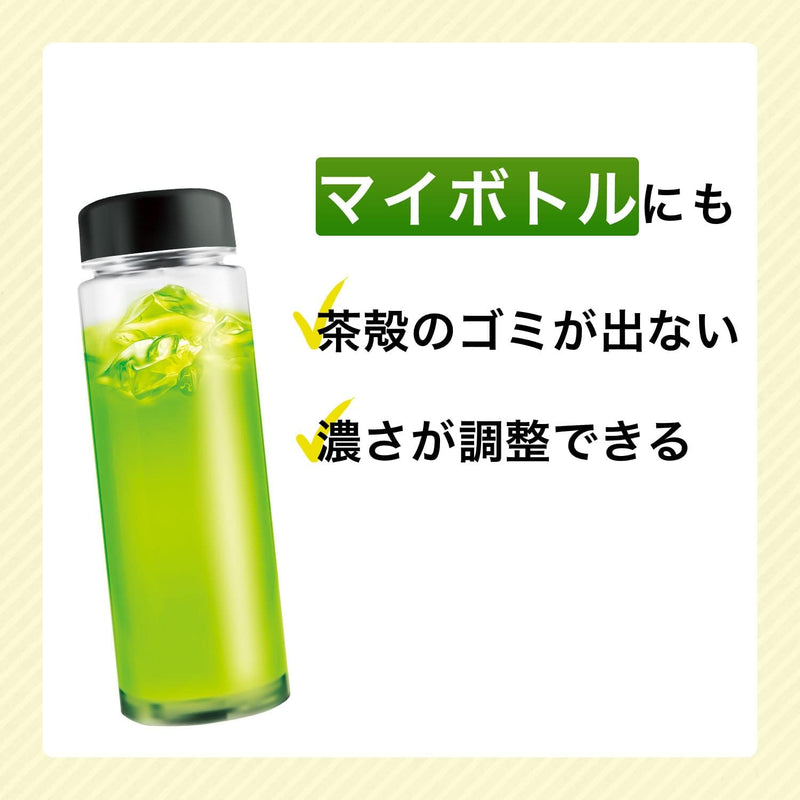 Dodgers Shohei Ohtani Recommend Ito En Oi Ocha Matcha Powder 80g (Green Tea) Resealable Bag Made in Japan - Tokyo Sakura Mall