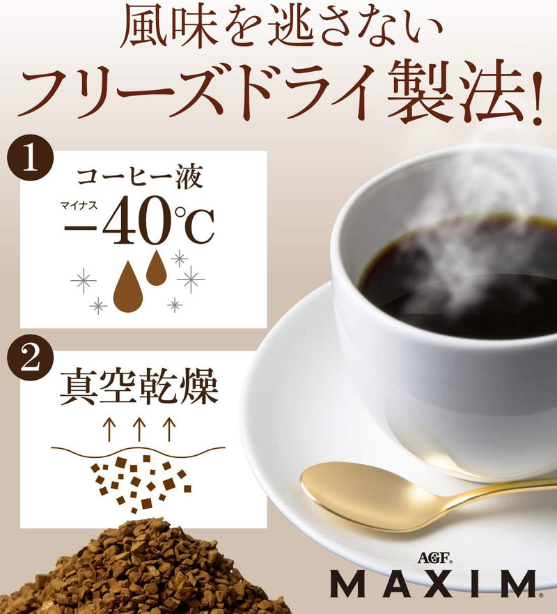 AGF Maxim Stick Black 100 Sticks Stick Coffee Instant Coffee - Tokyo Sakura Mall