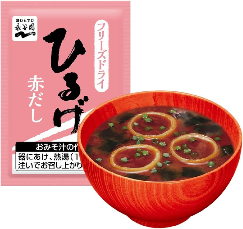 Nagatanien Miso Soup Asage Hiruge Yuge Assort Box (Powdered) Made in Japan 30 Servings - Tokyo Sakura Mall