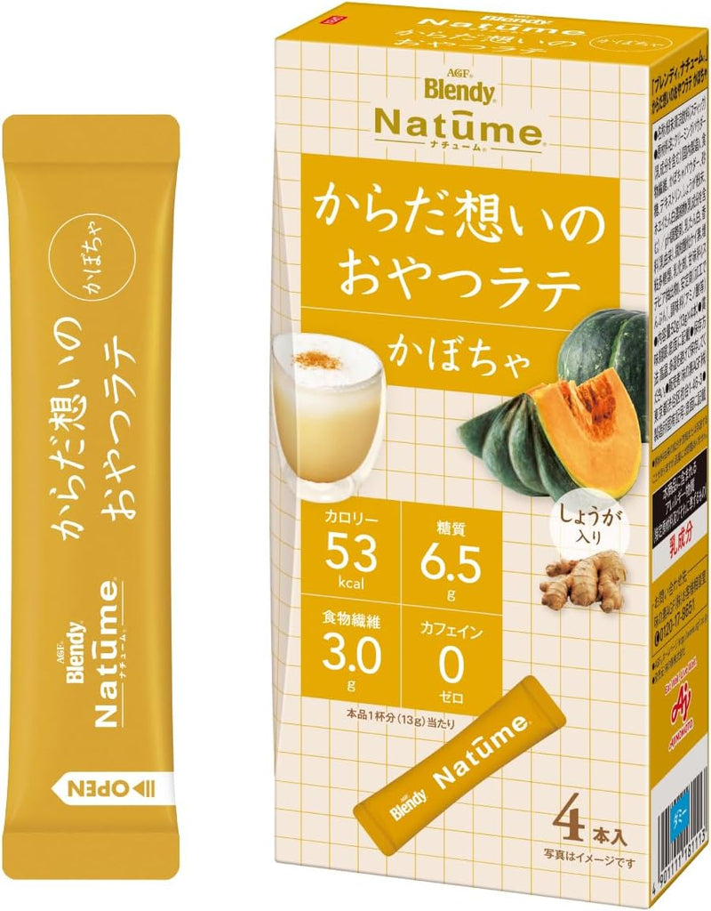 AGF Blendy Natume Latte with Body Feeling Latte Pumpkin 4 Stick x3 Boxes Made in JAPAN - Tokyo Sakura Mall