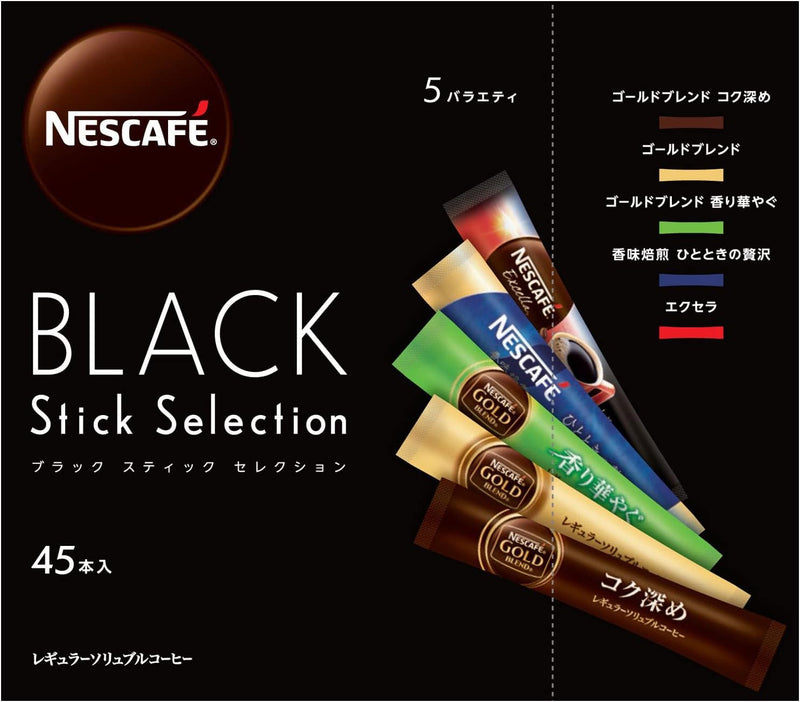 Nescafe Instant Coffee Black Stick Selection 45 sticks  Assortment Set Japan - Tokyo Sakura Mall