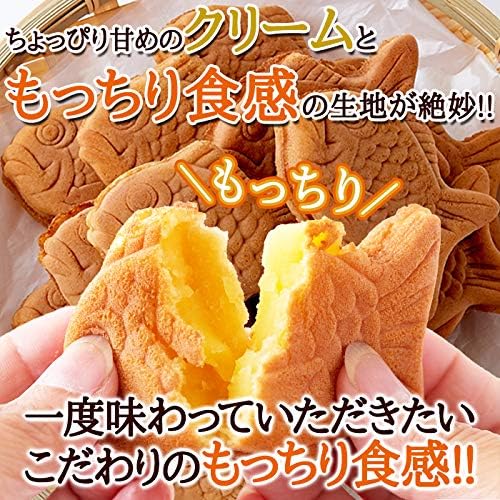 Mini Taiyaki 15 Pieces Tada Confectionery Made in Japan - Tokyo Sakura Mall