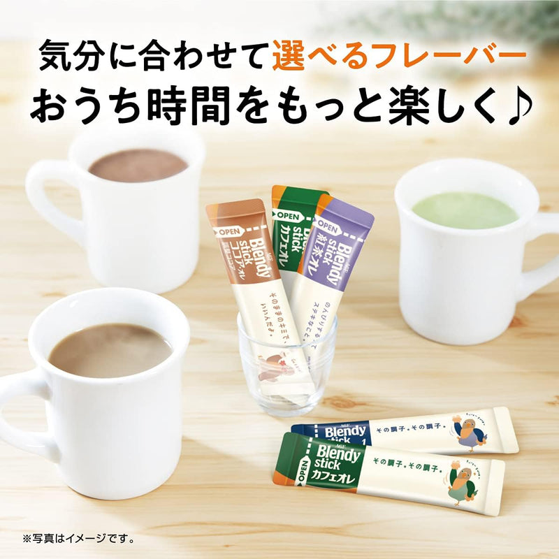 AGF Blendy Stick Cafe au Lait Espresso 27 sticks Made in JAPAN - Tokyo Sakura Mall