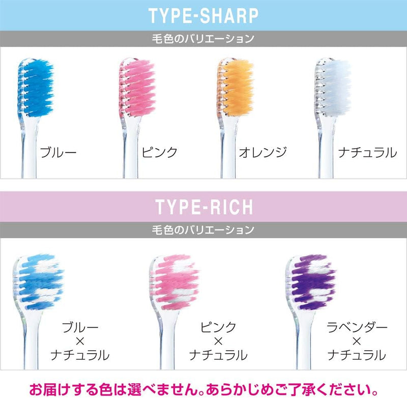 NONIO Toothbrush TYPE-SHARP Soft or Regular(Set of 3) Made in JAPAN - Tokyo Sakura Mall