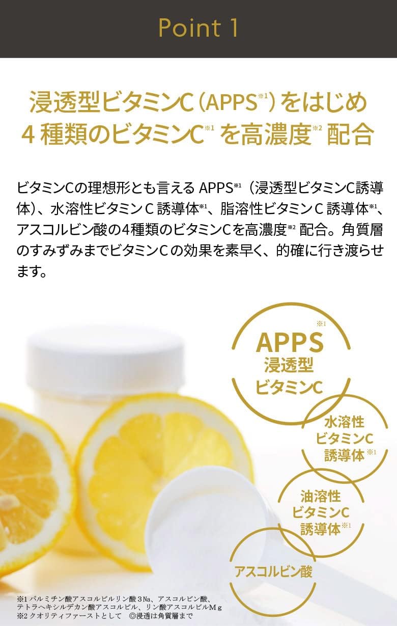 Derma Laser Super VC 100 Mask (7 sheets) High Concentrate Vitamin C Brighten Rejuvenate Skin Made in JAPAN - Tokyo Sakura Mall