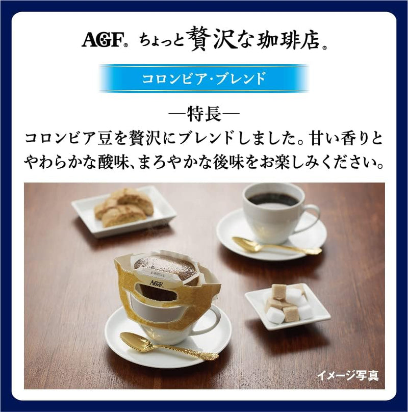 AGF Luxury Coffee Shop Drip Coffee Gift ZD-20J Made in JAPAN - Tokyo Sakura Mall