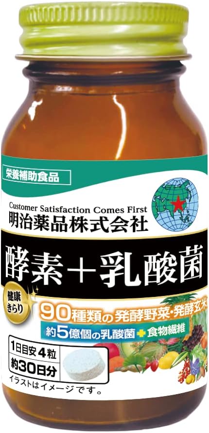 Kenko Kirari Enzyme + Probiotics 120 Tablets (4 tablets daily) Made in JAPAN - Meiji Yakuhin