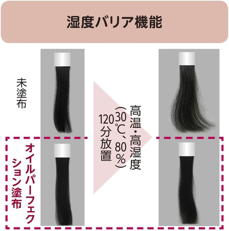 TSUBAKI Oil Perfection Hair Treatment (50ml) Made in JAPAN - Tokyo Sakura Mall