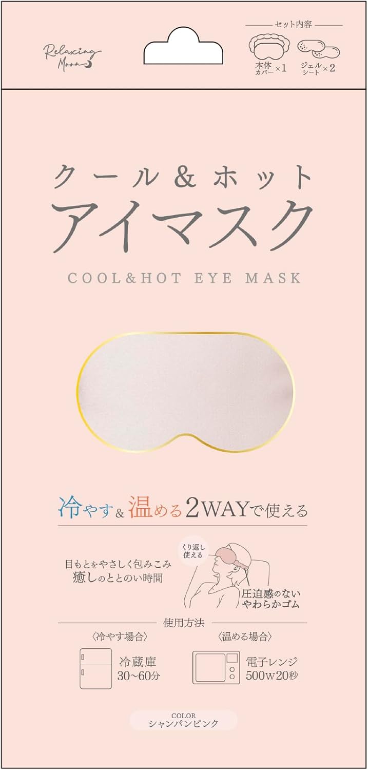 Nissho COOL&HOT Eye Mask (Champagne Pink) Includes 1 Mask and 2 Gel Sheets JAPAN - Tokyo Sakura Mall