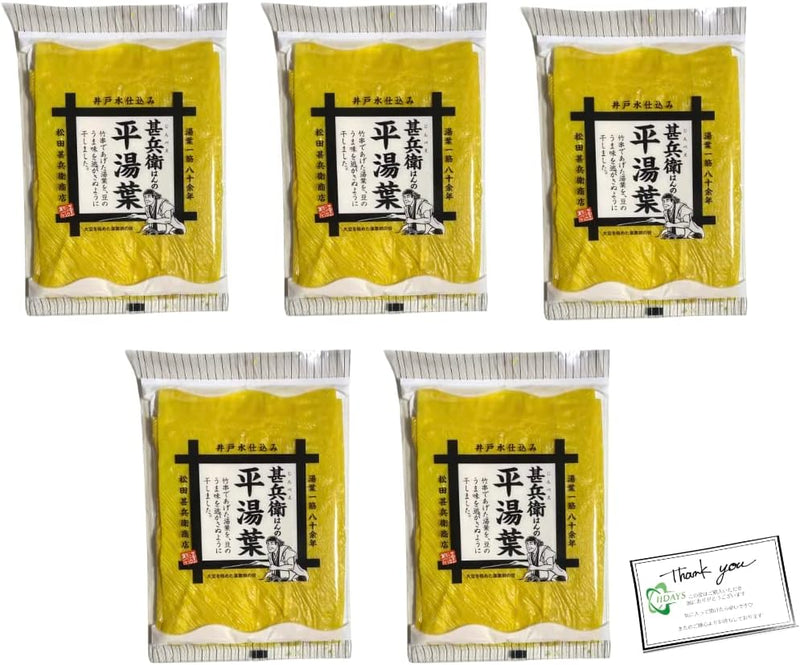 Jinbei Han's Flat Dried Yuba 15 Sheets (3 Sheets per Pack × 5 Packs) JAPAN - Tokyo Sakura Mall