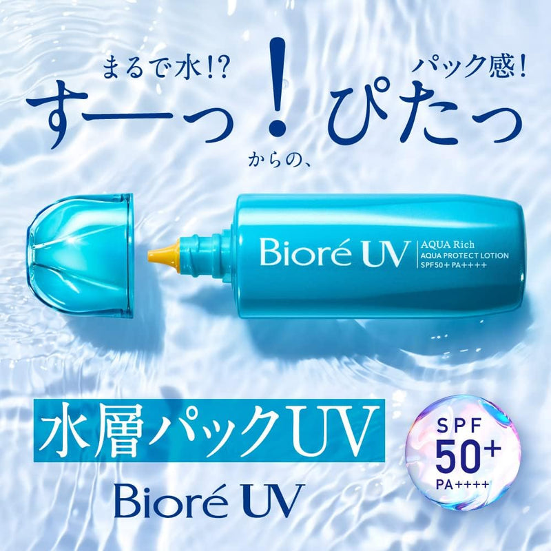 Biore UV Aqua Rich Aqua Protect lotion 70ml Made in JAPAN - Tokyo Sakura Mall