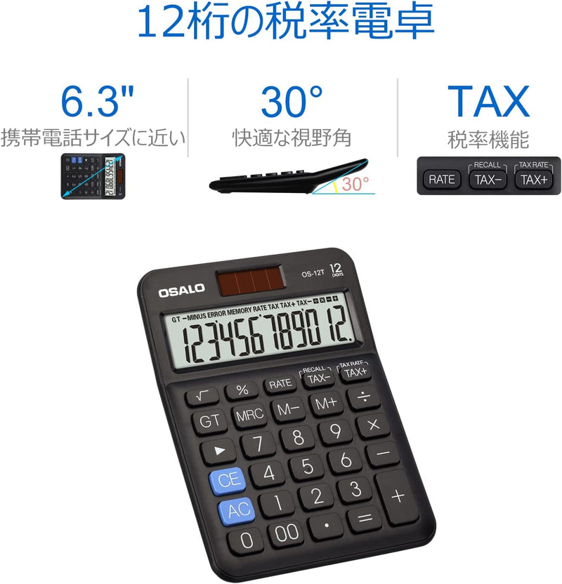 Casio Calculator Large LCD Display 110g solar-powered Made in JAPAN - Tokyo Sakura Mall