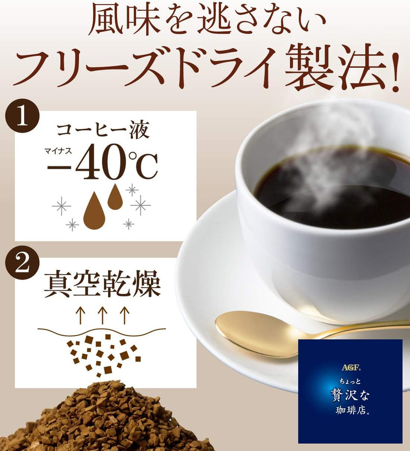 AGF A Little Luxurious Coffee Shop Local Specialty Stick Tasting Set (80 Sticks) JAPAN - Tokyo Sakura Mall