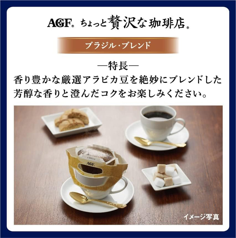 AGF Luxury Coffee Shop Drip Coffee Gift ZD-20J Made in JAPAN - Tokyo Sakura Mall