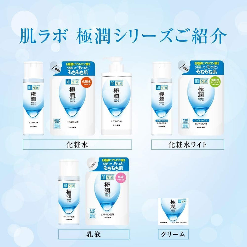 Hada Labo Gokujyun Hyaluronic Lotion Made in JAPAN Large Pump Type 400ml - Tokyo Sakura Mall