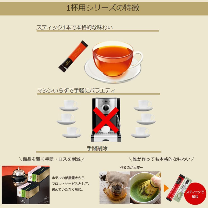 AGF Professional Rich flavor Cafe Latte 30 sticks Made in JAPAN - Tokyo Sakura Mall