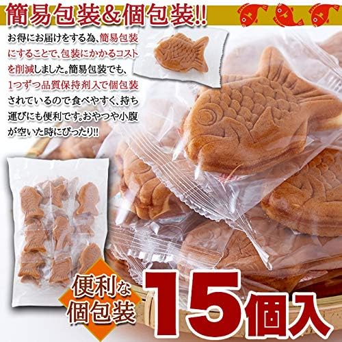 Mini Taiyaki 15 Pieces Tada Confectionery Made in Japan - Tokyo Sakura Mall