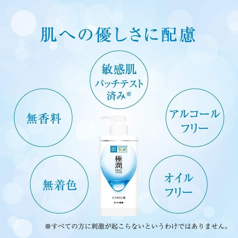 Hada Labo Gokujyun Hyaluronic Lotion Made in JAPAN Large Pump Type 400ml - Tokyo Sakura Mall