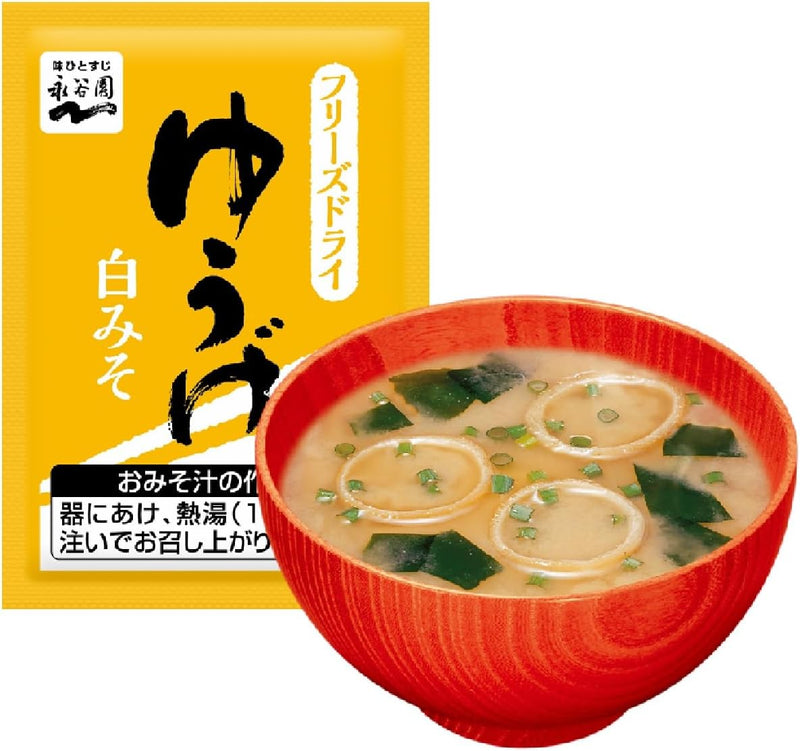 Nagatanien Miso Soup Asage Hiruge Yuge Assort Box (Powdered) Made in Japan 30 Servings - Tokyo Sakura Mall