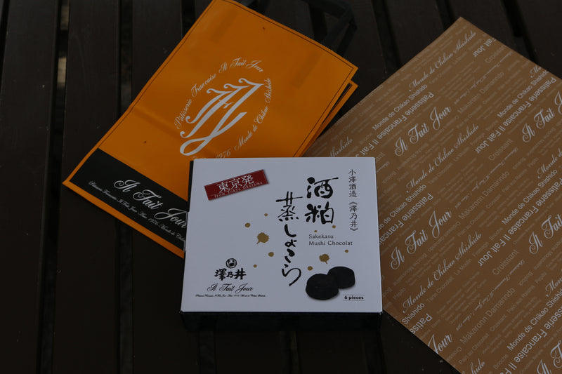 Il Fait Jour Sake Flavor Chocolate Baked & Steamed Sweets 6 Packs Made in Japan - Kawasaki City Store