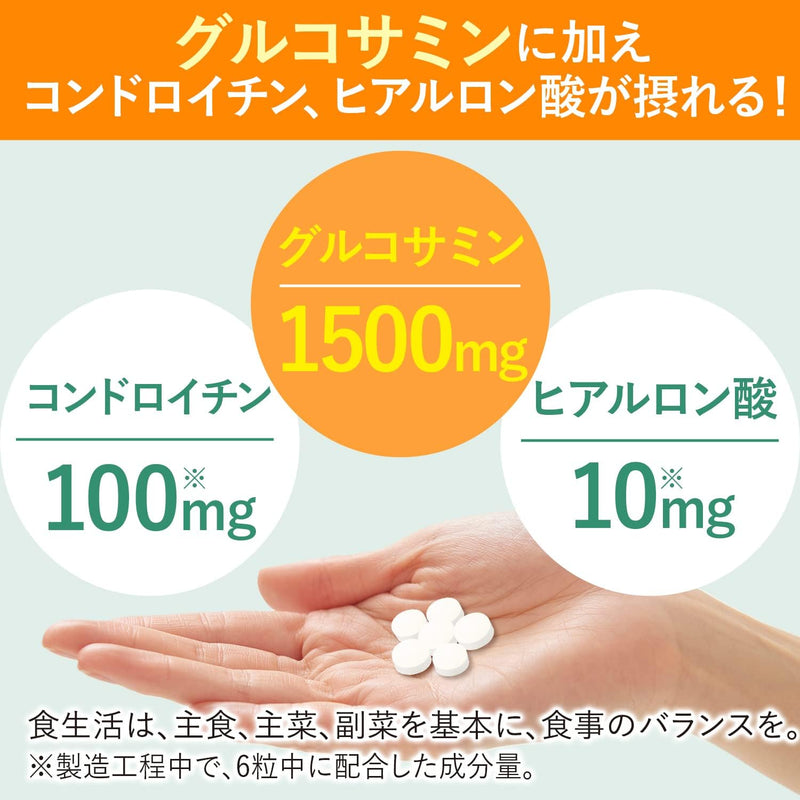 Diana Nature Glucosamine Chondroitin Hyaluronic Acid Supplement 180 Tablets (30-Day Supply) Made in Japan - Tokyo Sakura Mall