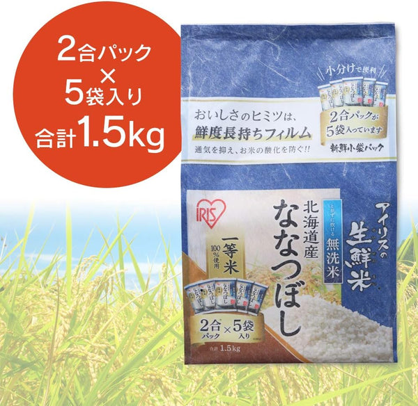 Hokkaido No.1 Yume Pirika No-Wash Wash-Free Fresh Rice 1,500g (1.5kg) Made in JAPAN - Tokyo Sakura Mall