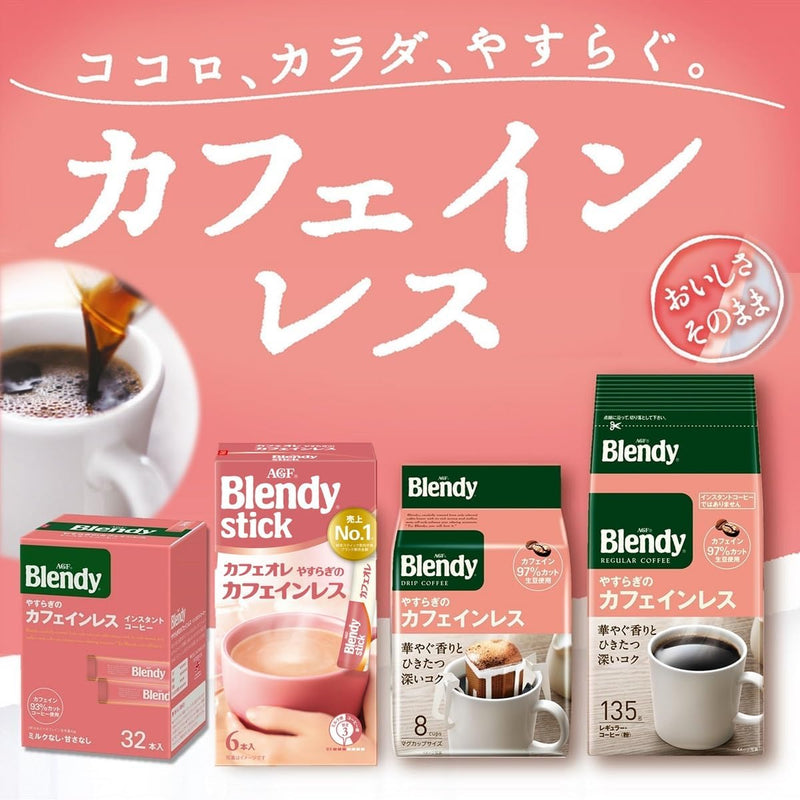 AGF Blendy Stick Cafe 6 Types of Drinking Comparison Set Instant Coffee Made in JAPAN - Tokyo Sakura Mall