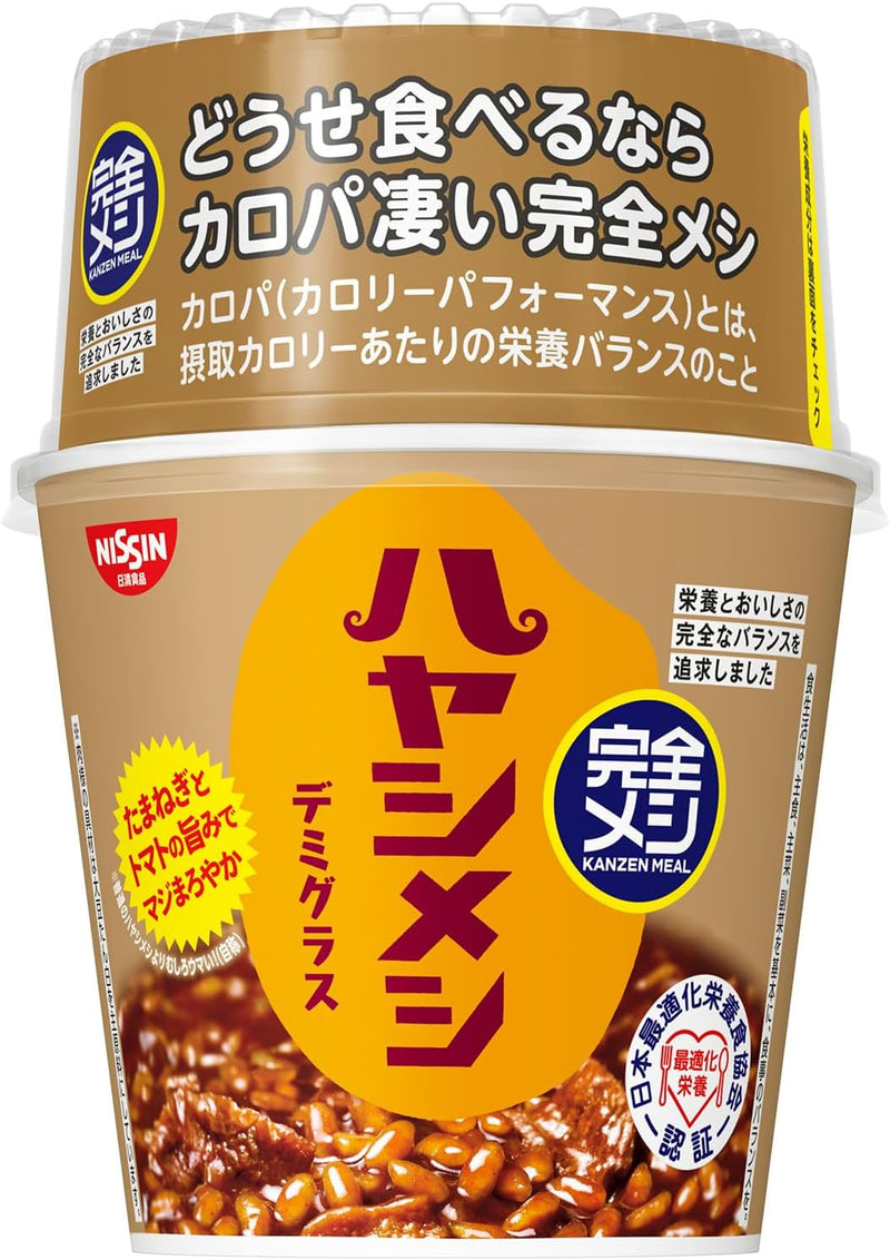 Nissin Hahashi Rice Demi-glaze KANZEN Meshi Instant Meal 107g x 6 Made in JAPAN - Tokyo Sakura Mall