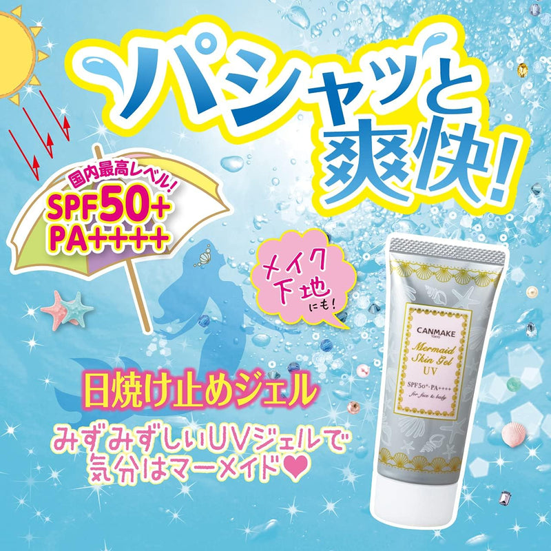 CANMAKE Tokyo Mermaid Skin Gel UV Sunscreen