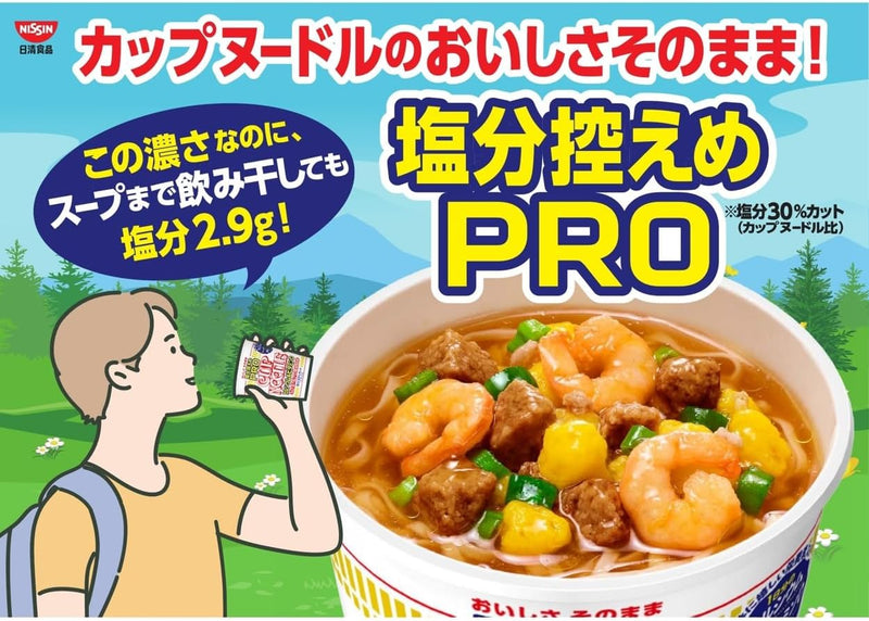 Cup Noodle Low-Sodium PRO with Daily Calcium & Vitamin D High in Fiber JAPAN 73g × 12 Cups - Tokyo Sakura Mall