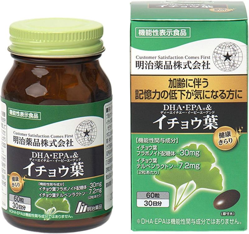 Kenko Kirari DHA & EPA with Ginkgo Leaf Extract 60 Soft Capsules (2 capsules daily) Made in JAPAN - Meiji Yakuhin