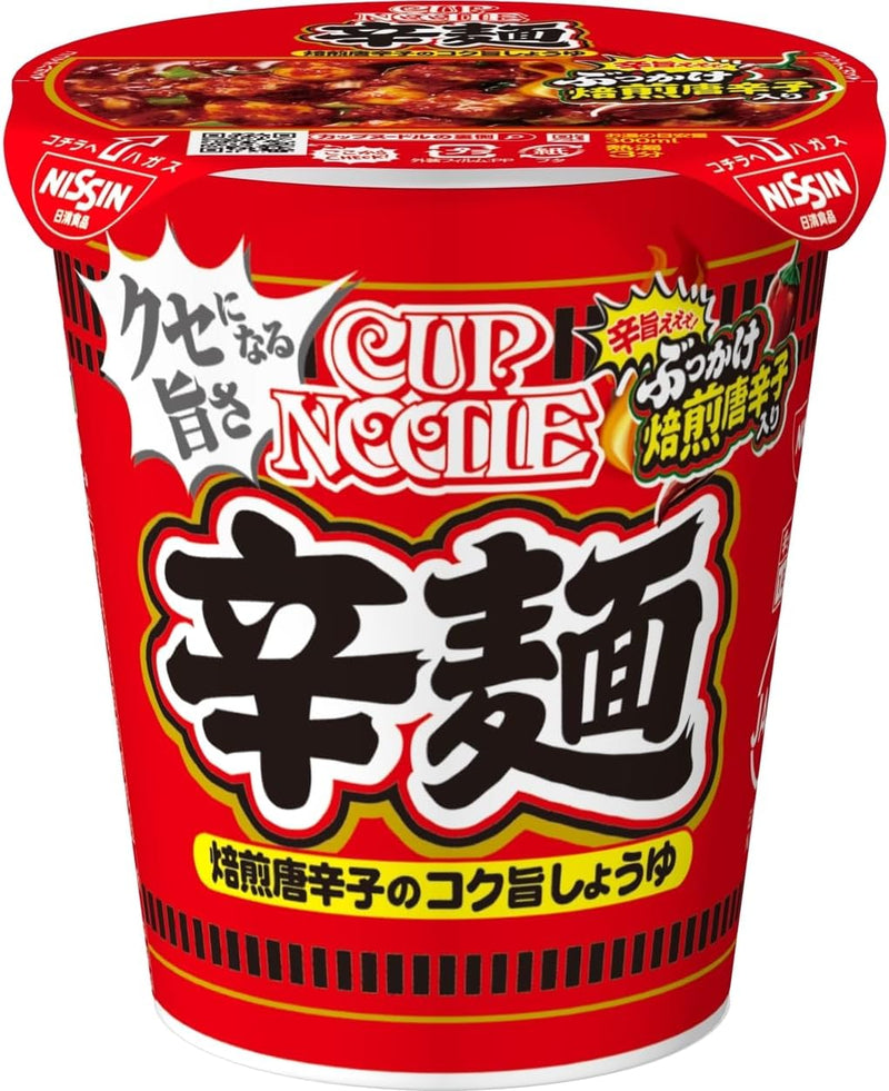 Nissin Cup Noodle Spicy Roasted Chili Pepper Flavor  82g x 20 Made in Japan - Tokyo Sakura Mall