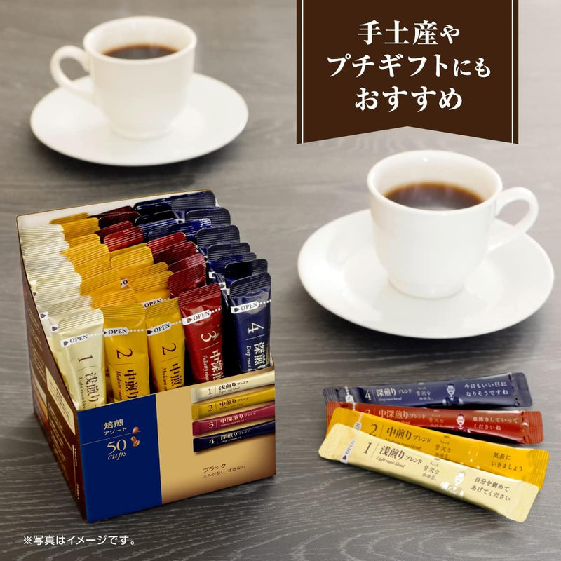 AGF Maxim Black In Box Assortment of 50 Packs of Instant Coffee Stick Type - Tokyo Sakura Mall