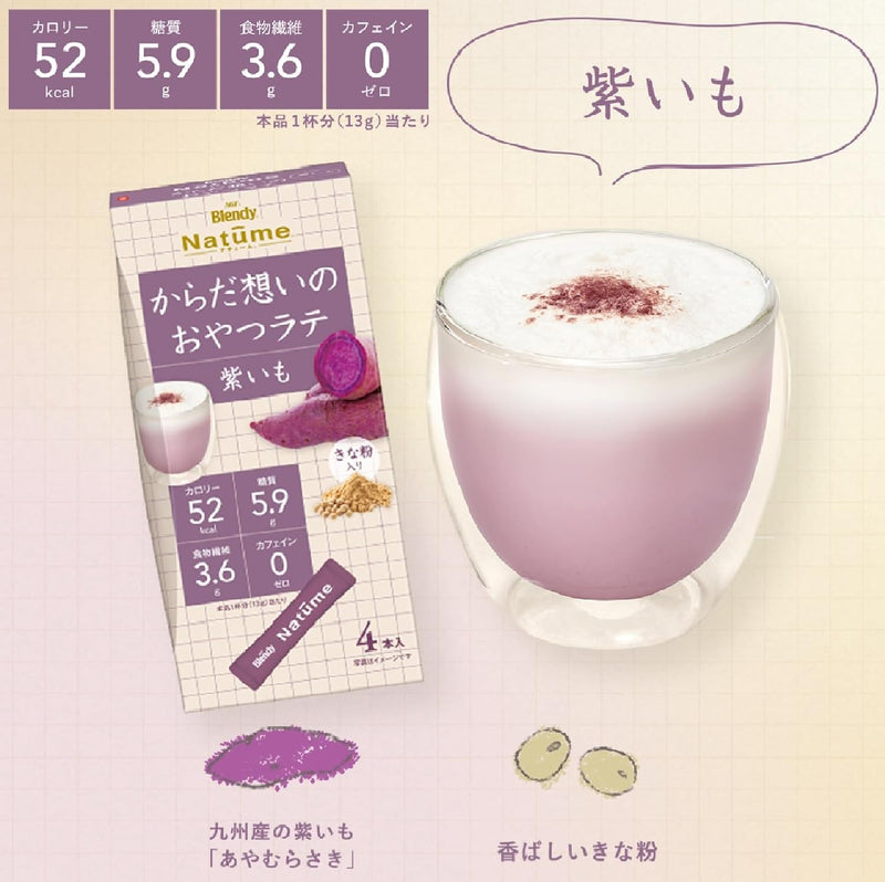 AGF Blendy Stick Cafe 6 Types of Drinking Comparison Set Instant Coffee Made in JAPAN - Tokyo Sakura Mall