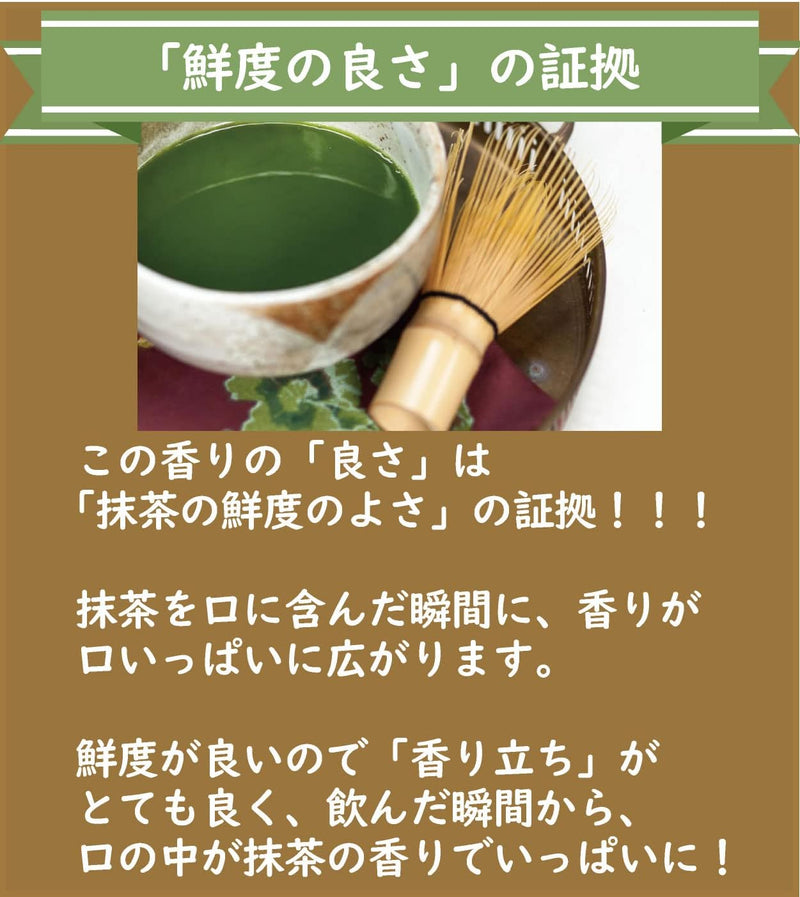 100% Pure Matcha Powder 30g (Kyoto Matcha Specialty Shop) 30g Japan - Tokyo Sakura Mall